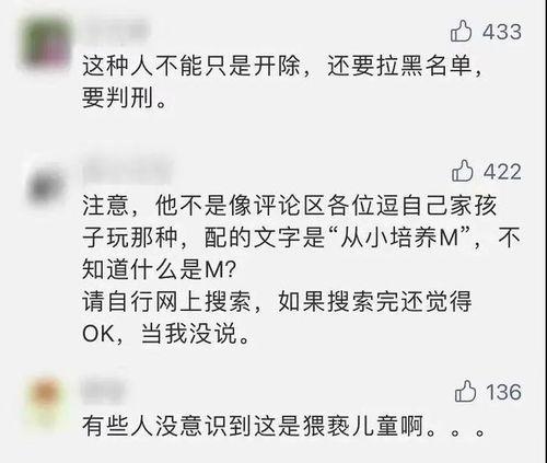 德州市最新爆料案件公告,惊曝重大案情,警方全力侦破中